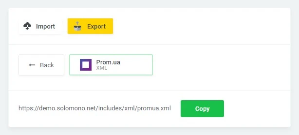Export of goods "Prom" (XML) - 2